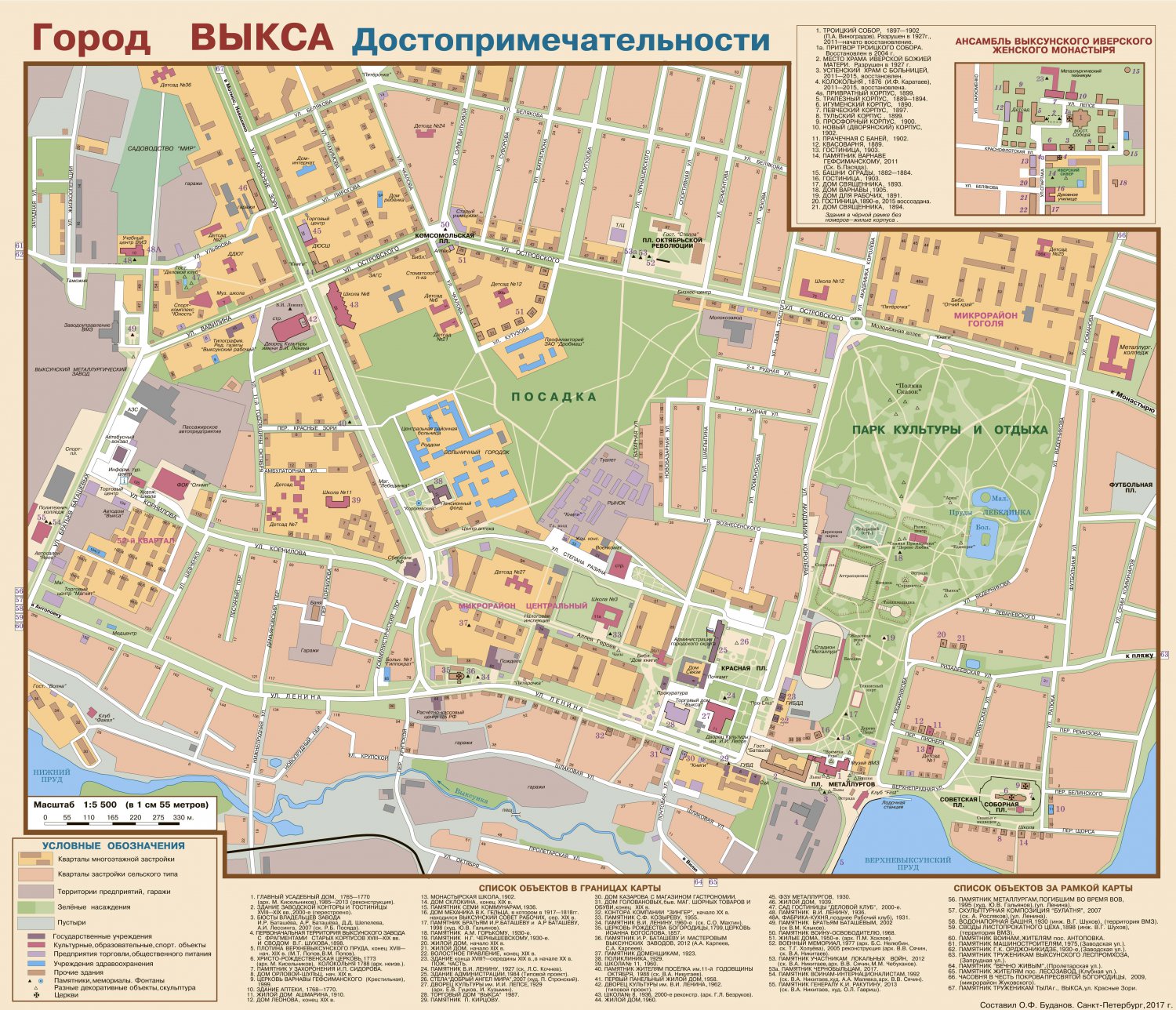 Отчий край» опубликовал обновленные карты Выксы